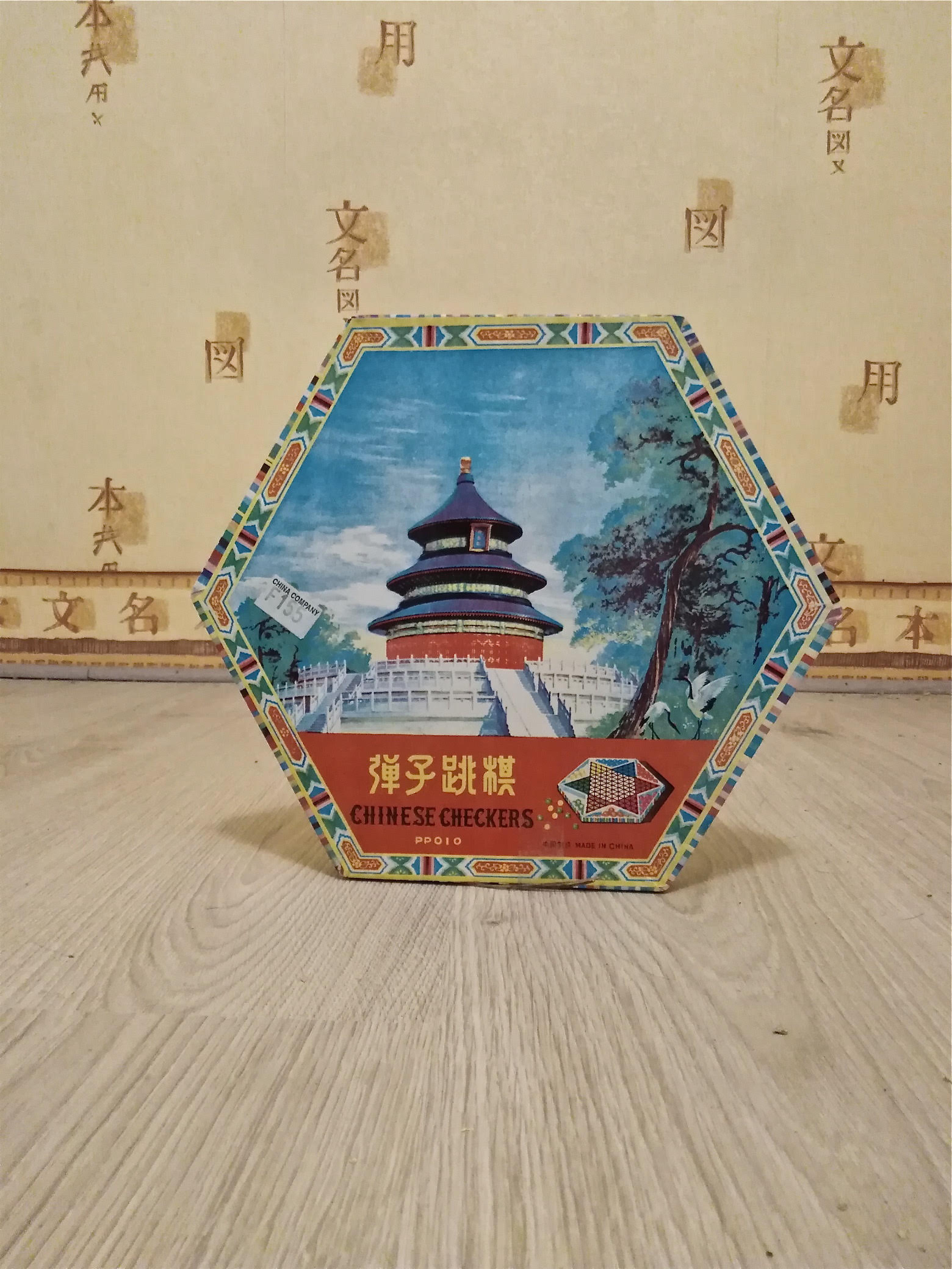 on dirait - détour